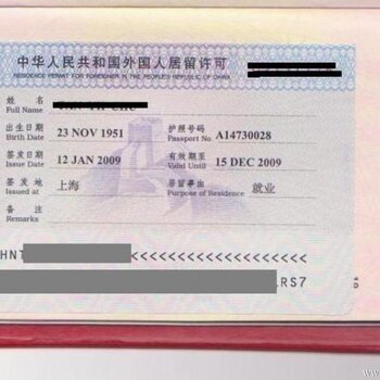 外国人在中国签证到期怎么办理延期